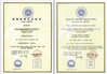 Китай Qingdao Rapid Health Technology Co.Ltd. Сертификаты